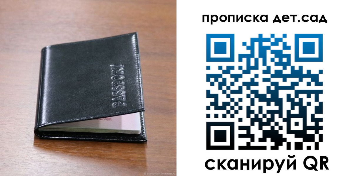 прописка для кредита в Калужской области
