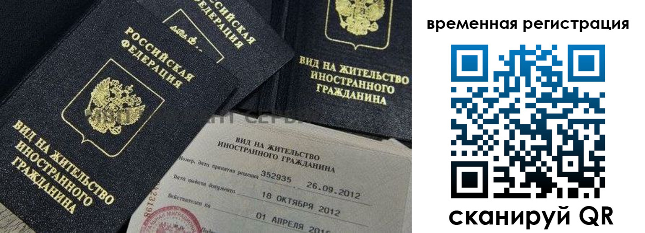 прописка для школы в Калужской области
