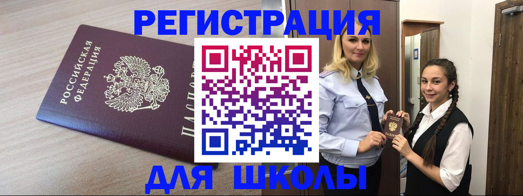 временная регистрация госуслуги в Калужской области