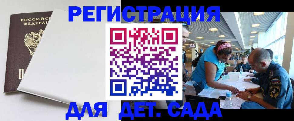 прописка для кредита в Калужской области